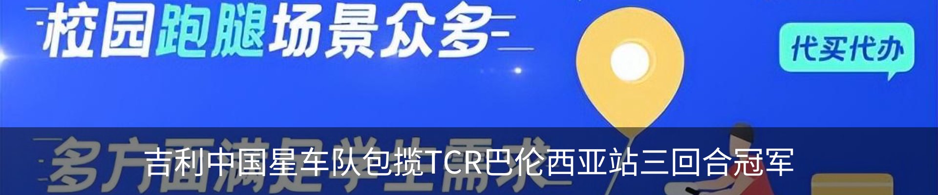 新闻中心
