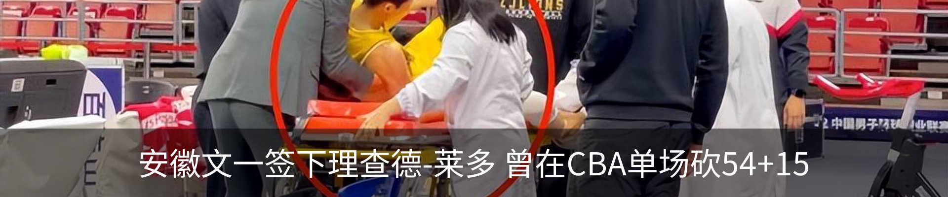 新闻中心